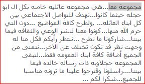 Hejleh Group Ma3an