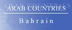 موقع لفتح المواقع المحجوبة 2019 اهل البحرين